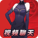 夫妻主终身奴