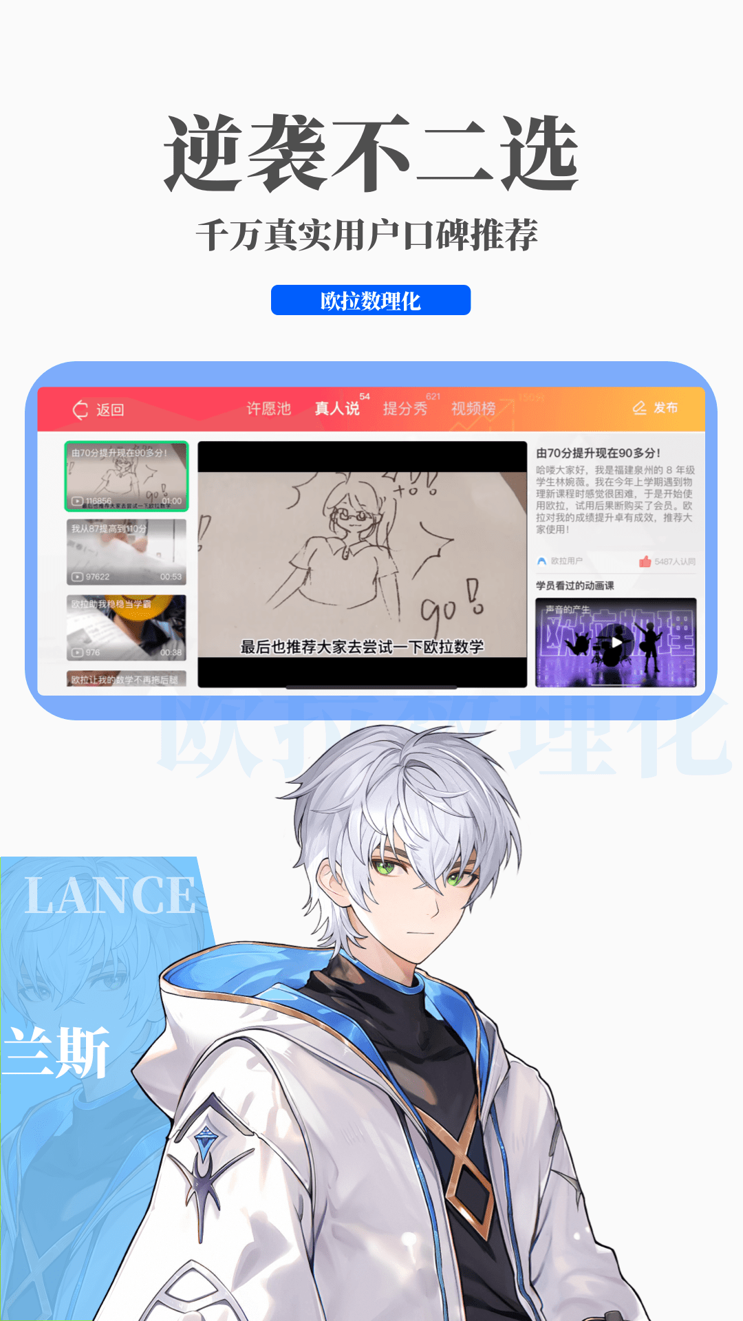 幼儿园标语十个心截图