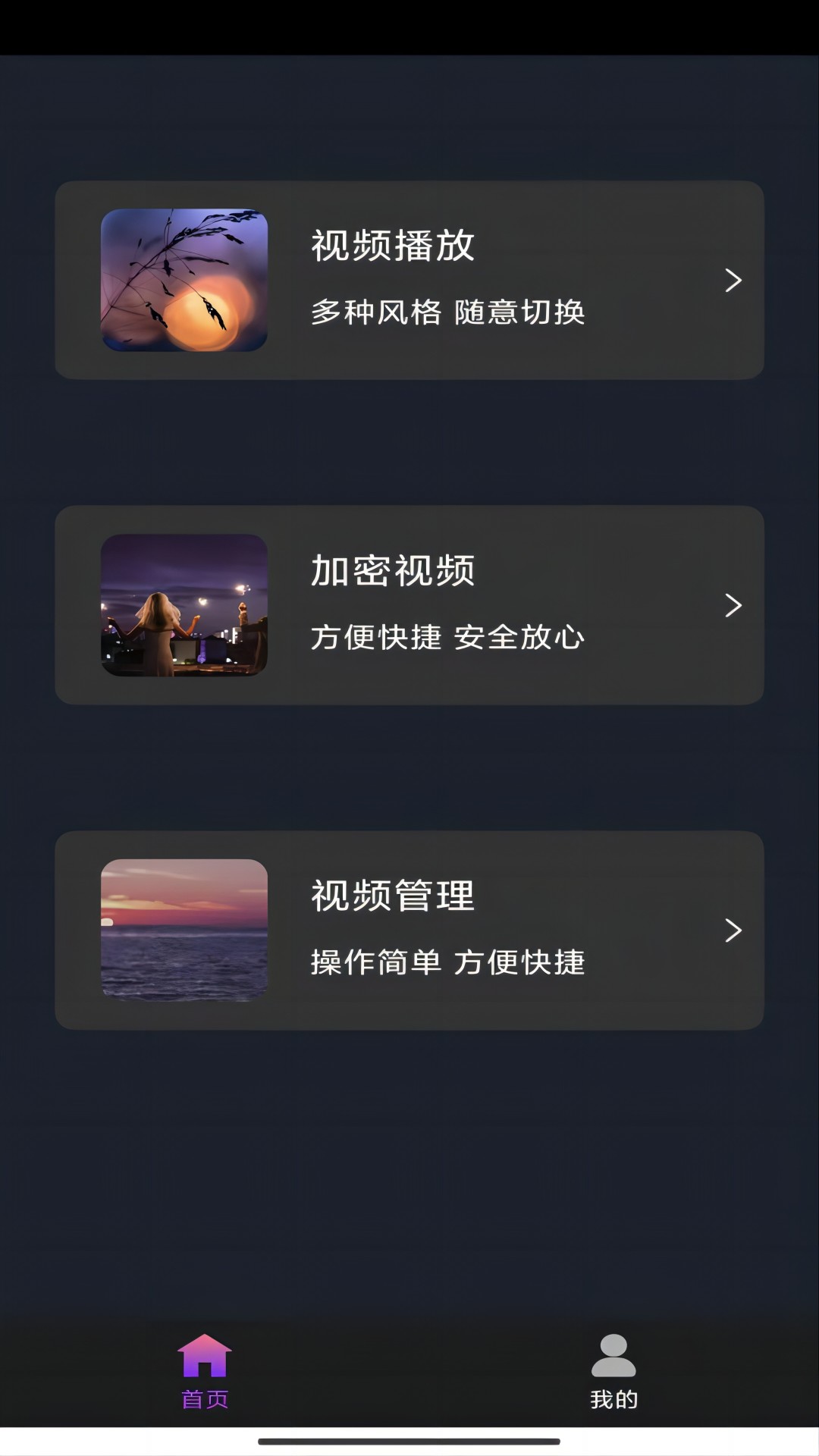 幼儿园标语十个心截图