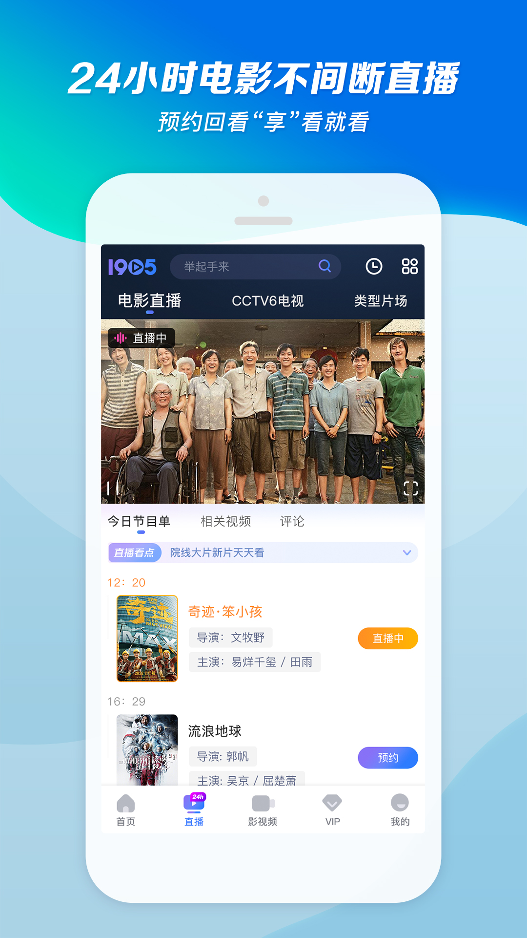 夫妻主终身奴截图