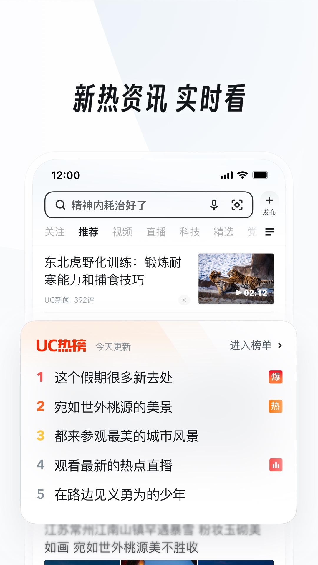 国产女女丝袜在线观看截图