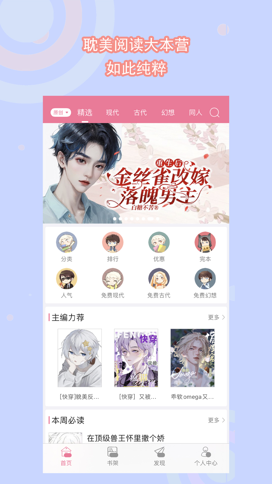 上海家具大卖场有哪几个大卖场截图