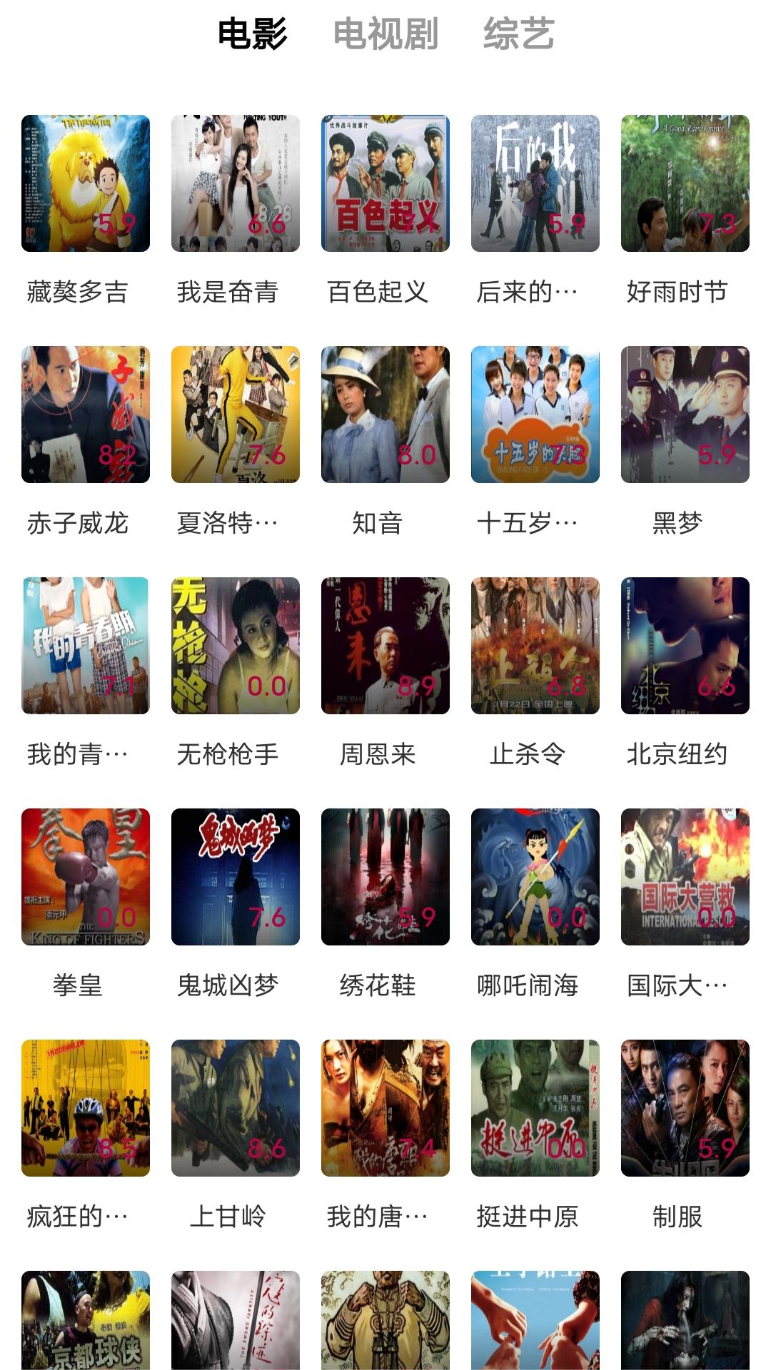 夫妻主终身奴截图